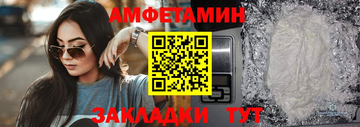 МДМА Знаменск
