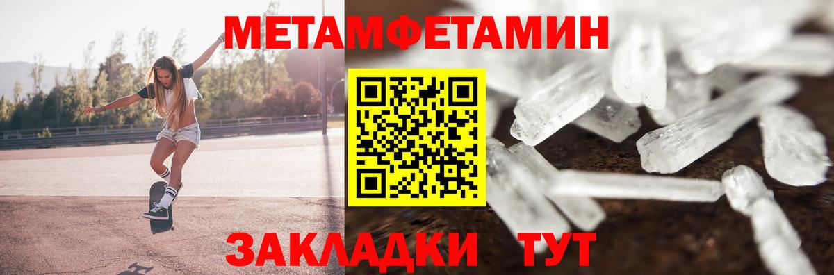 АМФ Розовый Знаменск