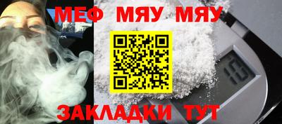 МДПВ Бийск