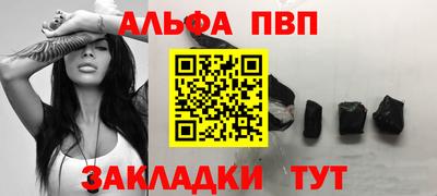 МДПВ Бийск