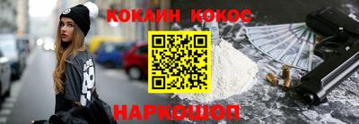 кокаин перу Берёзовский