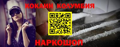 кокаин перу Берёзовский