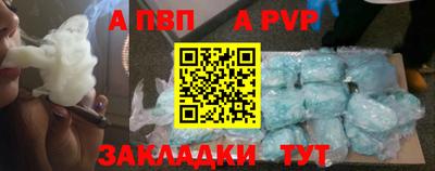 МДПВ Бийск