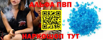 a pvp Беслан