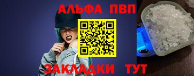 a pvp Беслан