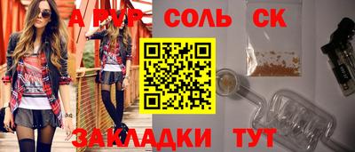 МДПВ Бийск