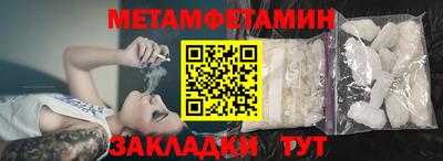 МДПВ Бийск