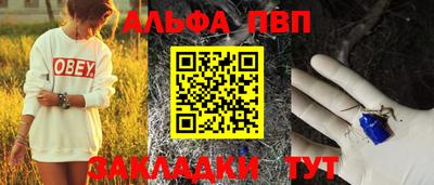 МДПВ Бийск