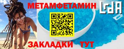 кокаин перу Берёзовский