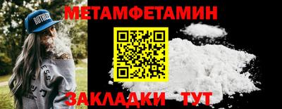 a pvp Беслан