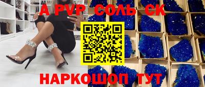 МДПВ Бийск