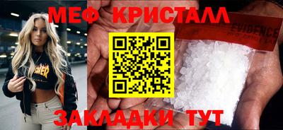 МДПВ Бийск