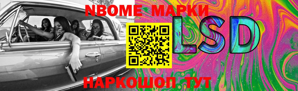 LSD-25 экстази кислота Знаменск