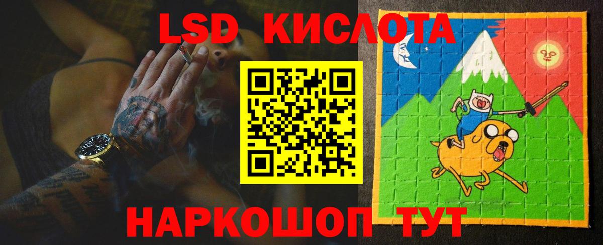 Лсд 25 экстази кислота  Вход с VPN  ЛСД экстази  ЛСД экстази кислота  Знаменск 