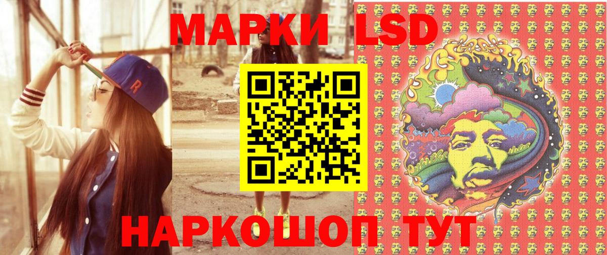 Знаменск  Марки 25I-NBOMe 1,8мг  Вход с VPN 