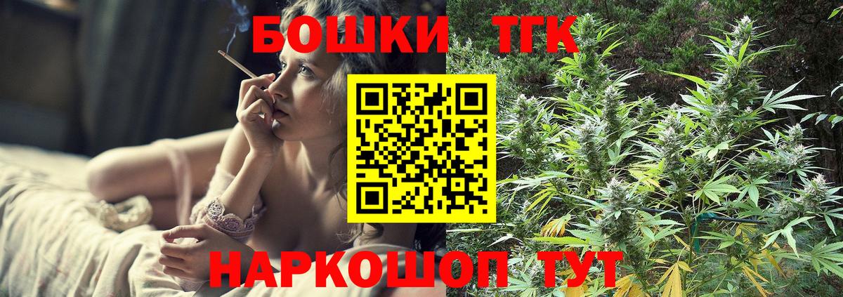 COCAIN  ГАШИШ  МЕФ   Экстази  Меф  Каннабис  Знаменск  Вход с VPN 