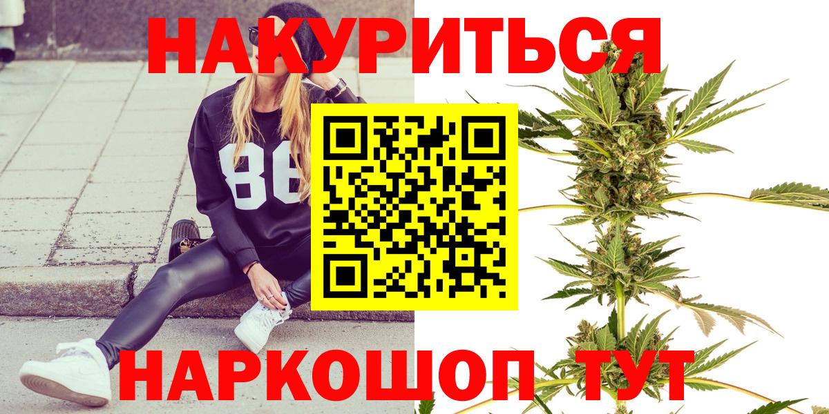 Каннабис OG Kush  Вход с VPN  Канабис Ganja  Знаменск  Каннабис Ganja 